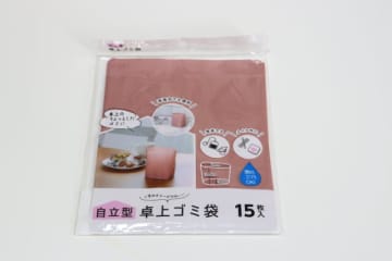 セリアのコレもう手放せません！その都度捨てる手間が省ける！見た目もスッキリする便利な袋