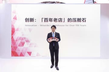 資生堂、輸入博に7年連続出展　中国CEO「イノベーションを事業化する場」