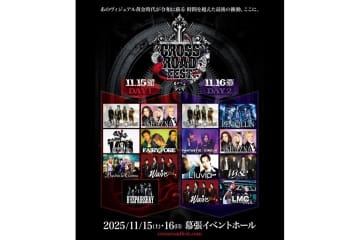 「返金してもらっていいレベル」音楽フェスの“独自の運営方針”が物議→翌日に撤回も参加予定のファンは不信感