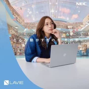 川口春奈出演、NEC「LAVIE」のCMで流れる曲は?