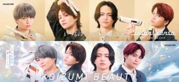 菊池風磨が縦型動画で４スタイルの髪型披露！