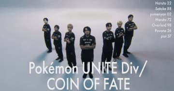 「REJECT」が「Pokémon UNITE Asia Champions League 2026」出場！新ロスター6名で勝利を目指す
