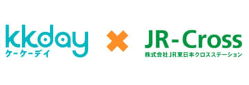 JR東日本クロスステーションとKKday、東京駅「グランスタ」でインバウンド消費促進の実証実験