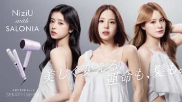 NiziUとのコラボで誕生！SALONIAの限定カラー「プリズムパープル」登場