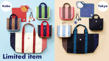 ファミリア、東西異なるカラーの東京＆神戸限定アイテム。バッグ/ポーチ/チャームほか