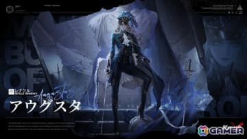 「無期迷途」3周年イベント「残鋒」が開催！アウグスタ（CV：木下紗華）、幽冠・ヘラ（CV：古賀葵）、ジークリンデ（CV：持月玲依）が参戦