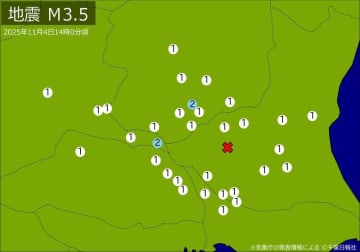 【速報】関東で地震　M3．5　震源は茨城県南部　