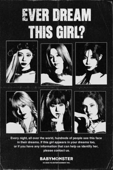 BABYMONSTER、予告ポスターをサプライズ公開！新たな活動に高まる期待