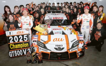 KDDI松田浩路社長、TGR TEAM au TOM'SのSUPER GT史上初の3連覇にコメント