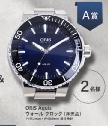 時間をかける贅沢！【シック progista × ORIS】豪華コラボキャンペーン開始！非売品ORIS時計やフルラインセットが当たる！