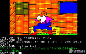 「ザ・ナイトオブワンダーランド（FM-7版）」がプロジェクトEGGで無料配信！お姫様を助けるため魔法の泉を探し出すコマンド入力式ADV