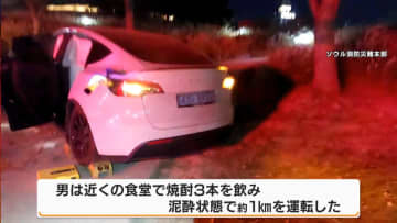 ソウルで「焼酎3本」泥酔状態で運転の車にはねられ日本人親子死傷…韓国の飲酒運転“日本の6倍” なぜ？