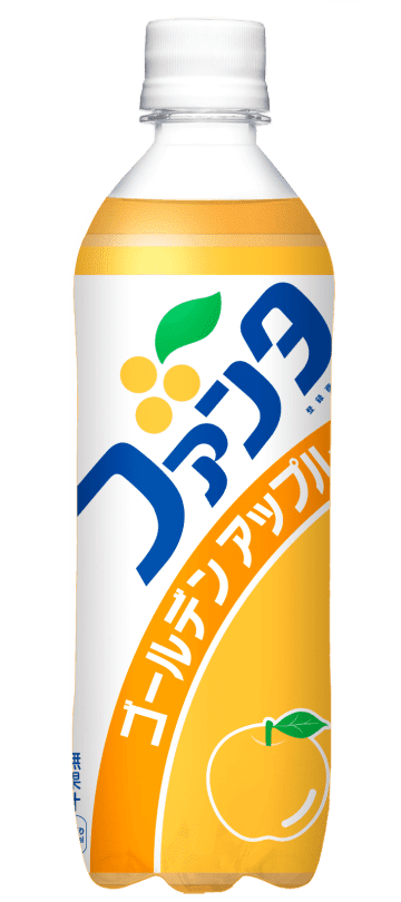 ファンタから“幻の味”がついに復活！「ファンタ ゴールデンアップル」が期間限定で発売