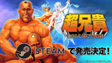 Steam版「超兄貴COLLECTION」が発売決定。近日配信を予定「超兄貴」と「愛・超兄貴」を完全移植