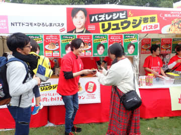 「ひろしまパスタ」 リュウジさん考案レシピがフードフェスに登場