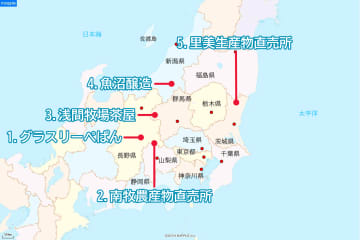 秋ツーリングのご褒美に！　関東甲信越の絶品アイス＆ソフトクリーム5選