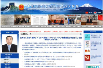 中国政府、日本国民に対するビザ免除措置を延長　2026年末まで