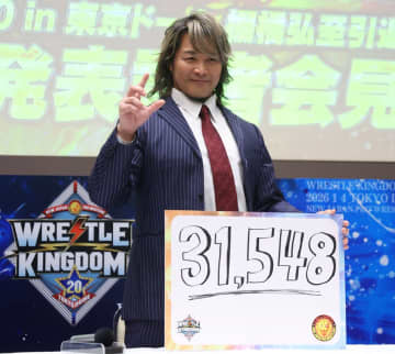【新日本】１・４ドームの券売は開催２か月前で「３１５４８」棚橋弘至の引退試合の相手は「もうちょっとお待ちください」
