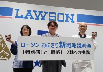 ローソン／おにぎりは特別感と価格で勝負、11～12月売上高1割増目指す