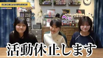 活動休止の波！ろこまこあこ活動休止、コヤッキー・プリッとChannelのトラブルなどYouTuberの活動の裏側3選