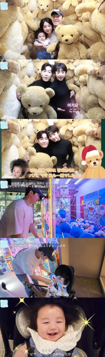 18歳年下の日本人女性と結婚した俳優シム・ヒョンタク、初めて3人家族でお出かけした様子を公開