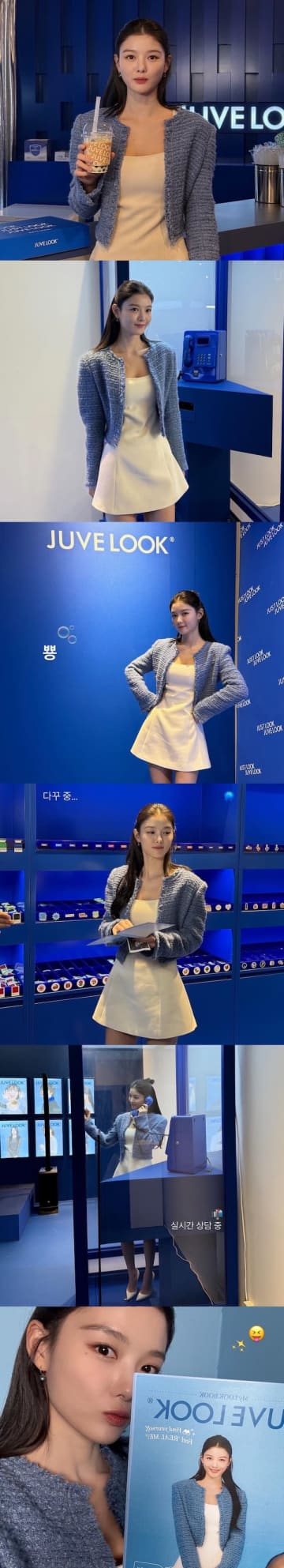 『トンイ』名子役キム・ユジョン、これぞ“爽やか美人”のお手本！【PHOTO】