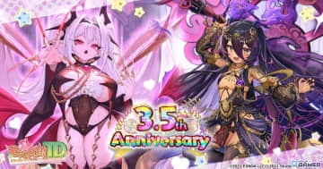 「モンスター娘TD」3.5周年！新モンスター娘「ヴェラートゥ」「マウロ」登場＆ログボ実施中