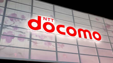 『W杯放映権』共同取得報道のNTTドコモとDAZN、相次いでリリース 「現時点では決定している事実はございません」