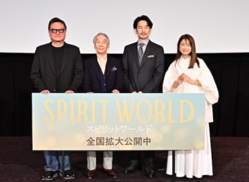 堺正章「ドヌーヴさんに提案したけど全部却下されました（笑）」『SPIRIT WORLD -スピリットワールド-』初日舞台挨拶