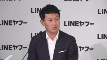 PayPayの上場は「目処、描きづらい」　米政府機関の閉鎖が影響