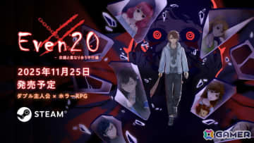 「Even20：交錯と重なり合う平行線」がSteamで11月25日に配信！ダブル主人公が特殊能力を駆使して困難に挑むマルチエンディングホラーRPG