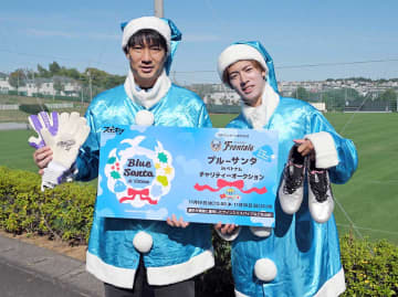 J1川崎、ベトナムの子どもに笑顔を　クリスマス前にチャリティーオークション