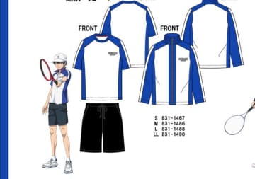 「新テニスの王子様」青学、氷帝、立海大の選手気分！ユニフォームモチーフのルームウェアがしまむらオンラインストアにて受注販売実施