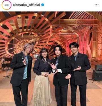 大塚愛、“14歳娘が号泣”Mrs. GREEN APPLEとのコラボSHOTに反響「最高」「素敵な音楽をありがとう」