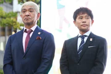 ダウンタウン新サービス「DOWNTOWN＋」が注意喚起「無断転載・共有禁止」　スクショや録画共有に警告