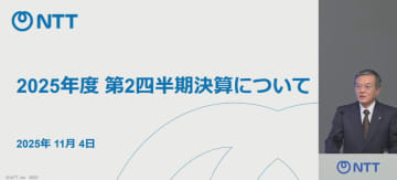 NTT決算、「ドコモは正念場」自動運転の子会社も
