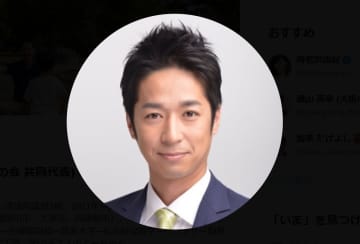 赤旗、記者名刺画像公開の維新・藤田氏に削除と謝罪を要求「嫌がらせを誘発する危険性」法的措置の可能性も示唆