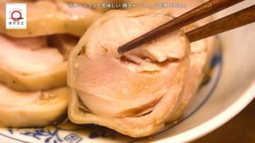 代々木上原「まるしゑ」の鶏チャーシューが家で味わえる！元dancyu編集長が追い求める日本一ふつうで美味しいレシピ