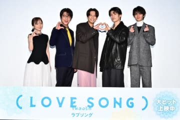 Snow Man 向井康二「この愛を広げていきたい」『（LOVE SONG）』公開記念舞台挨拶レポート