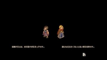 「お姫様」の訳が「長男」！？SNSで話題呼ぶ「トンデモ訳」ゲーム、その正体は