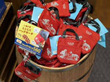 【カルディ速報】即買い推奨！激カワ「いぬの日ミニミニバッグ」