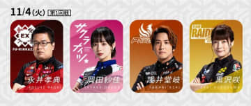 チームを救うか！？“俺たちのタカキ”浅井堂岐が先発、前回出場時は役満成就／麻雀・Mリーグ