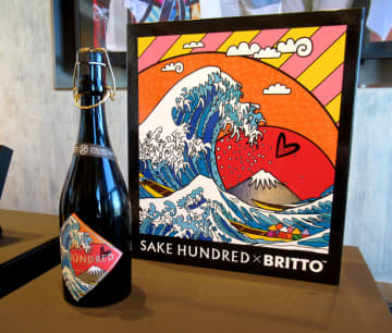 日本酒ブランド「SAKE HUNDRED」 世界的ポップアーティストのロメロ・ブリット氏とコラボ 1本100万円、全世界100本限定