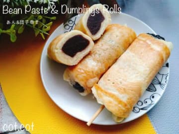 とにかく美味しいの一言！好きなもの巻いちゃう。簡単あん＆団子巻き