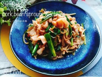 もやしシャキッとが美味しさのポイント！豚もやしニラの炒め物