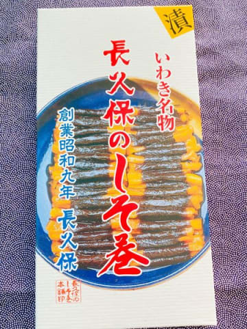 世の中にこんなに美味しい漬物があったとは驚き
