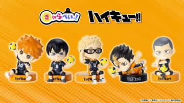 アニメ「ハイキュー!!」のキャラクターがコイン型電子マネー対応「きゃらぺいっ！」に登場！日向や影山など全5種