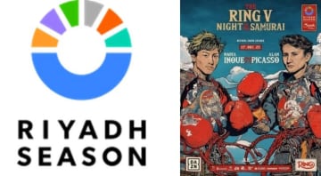 井上尚弥選手の防衛戦など国内独占配信、ドコモの「Lemino」