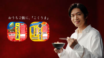 東海漬物「こくうま」新CM 松下洸平が出演 多彩な食べ方提案