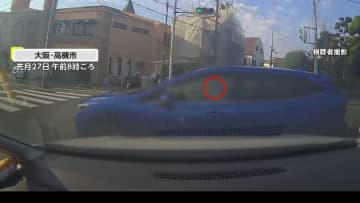 「完全な信号無視」大阪では保育園前の交差点で突然目の前を横切る車…日頃からの注意で衝突回避　福井でも3匹のイノシシと“あわや衝突”